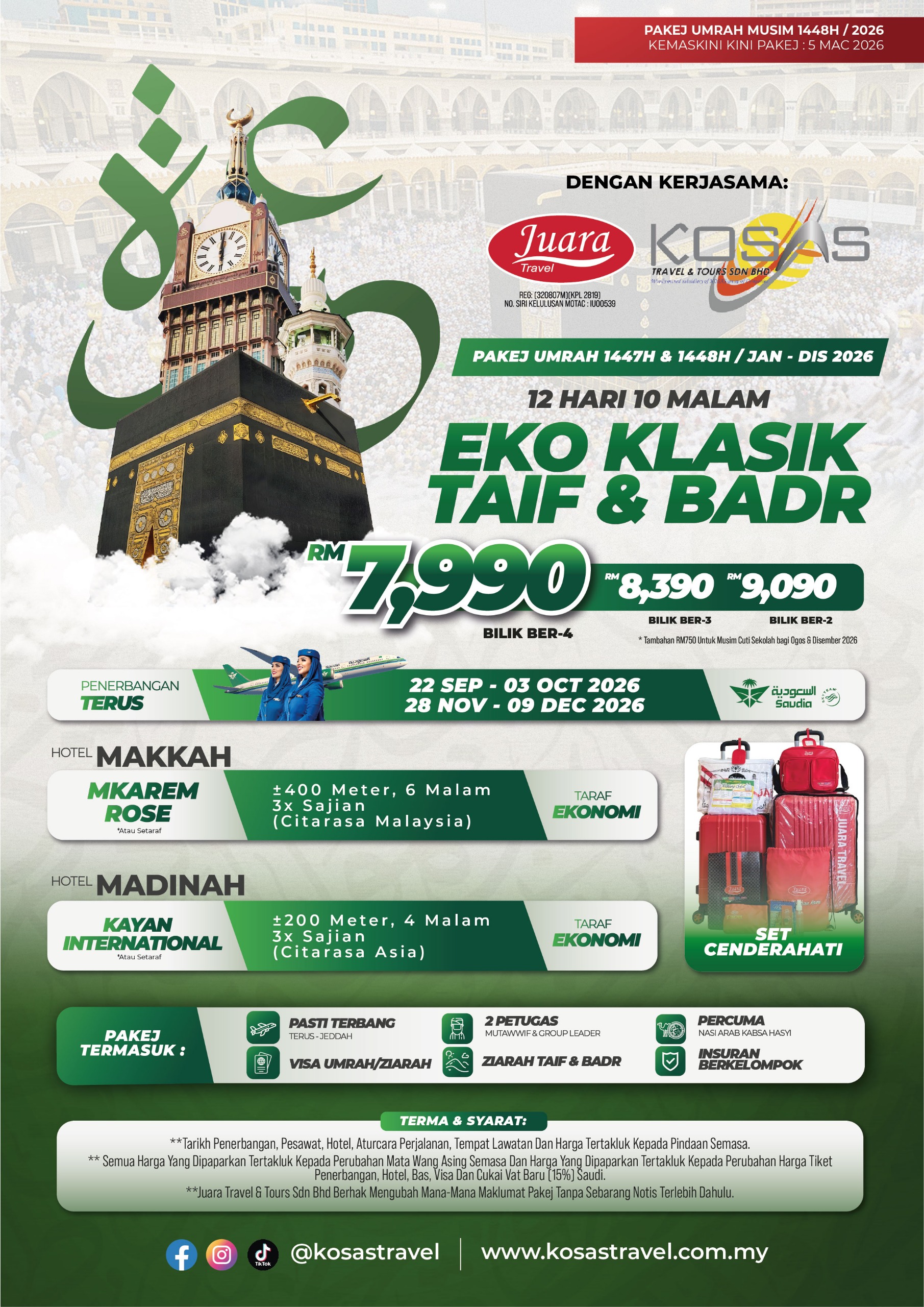 WhatsApp Image 2026-03-05 at 12.43.33 PM (1)