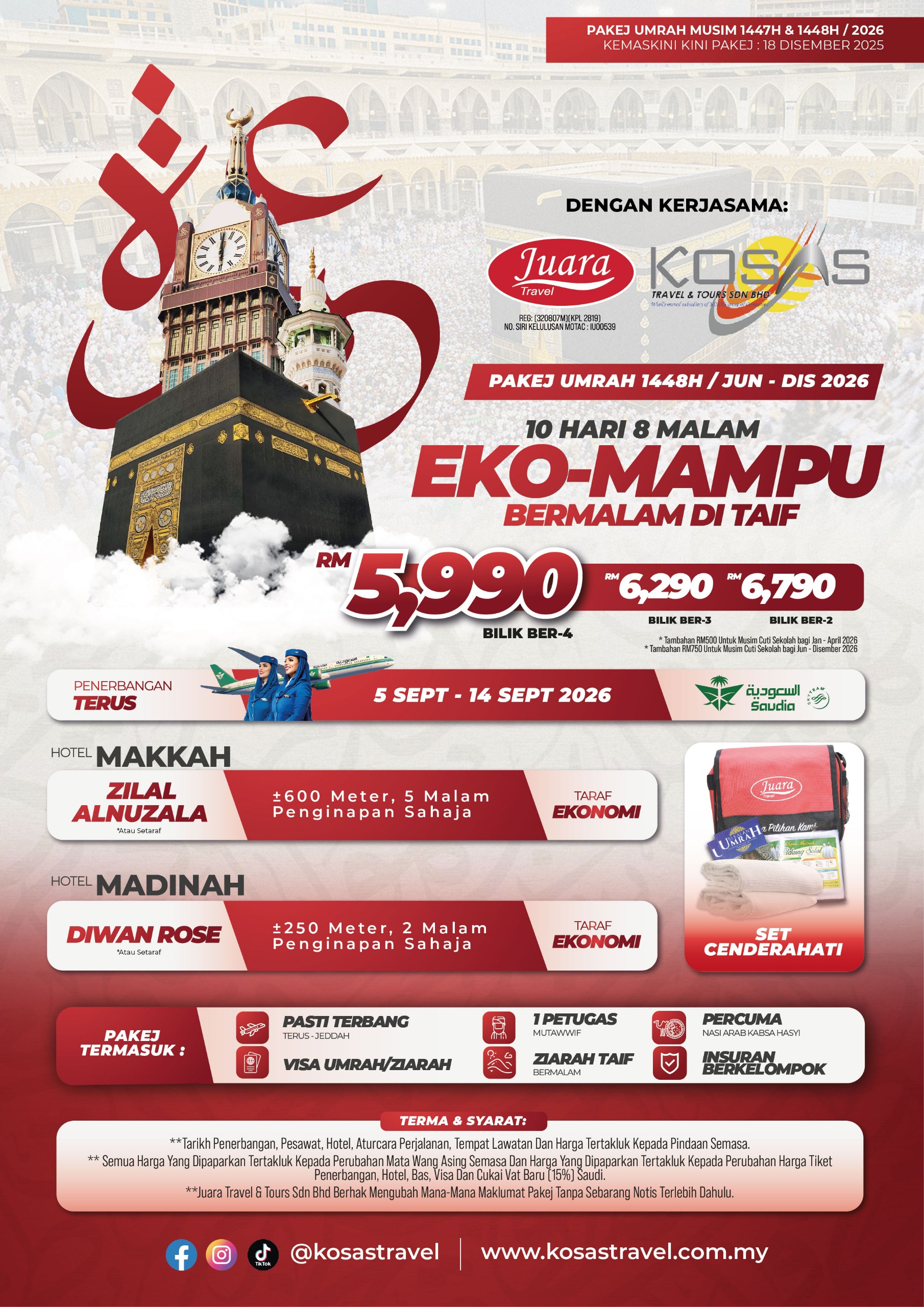 WhatsApp Image 2026-03-05 at 12.43.34 PM (1)