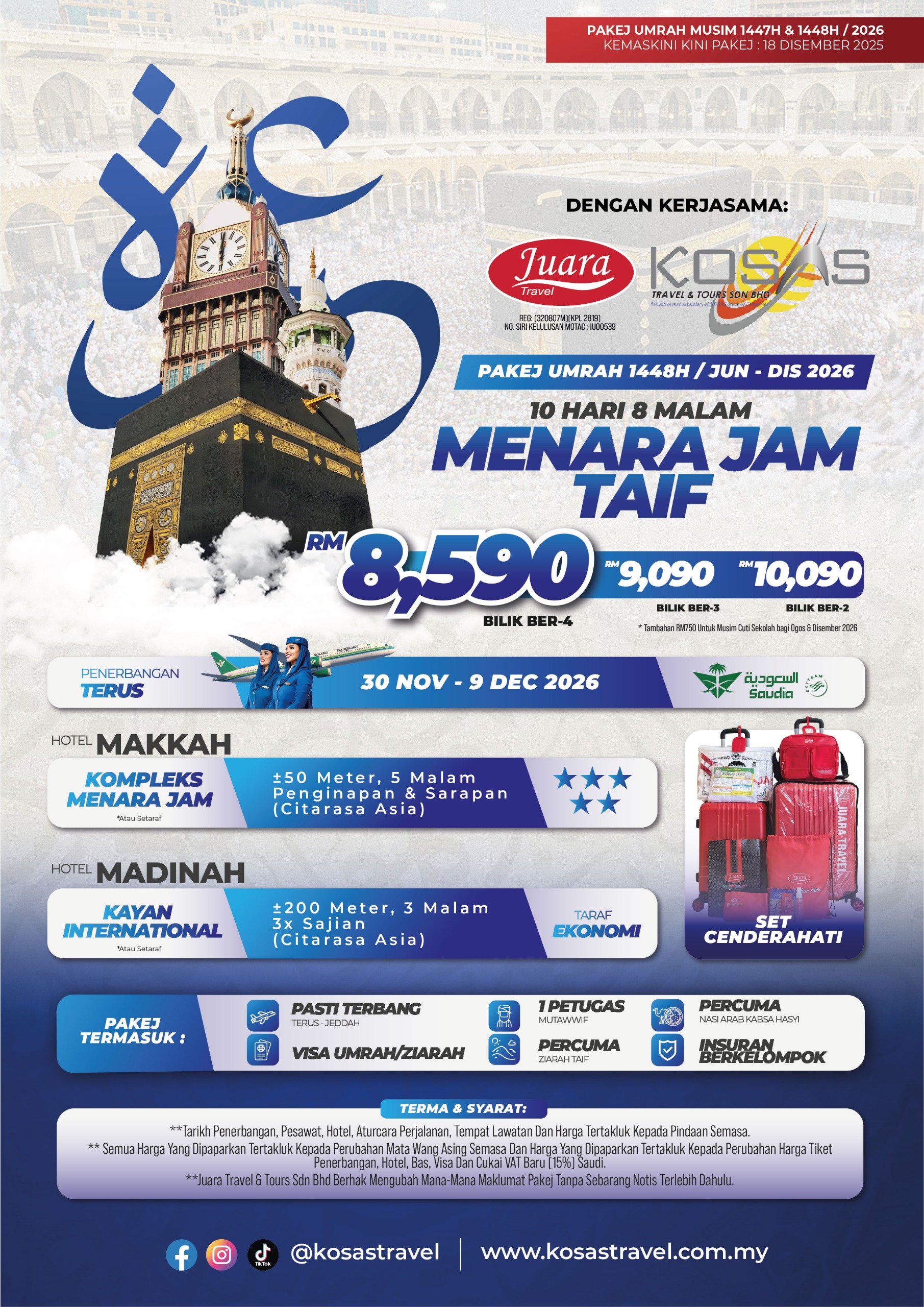 WhatsApp Image 2026-03-05 at 12.43.34 PM (2)