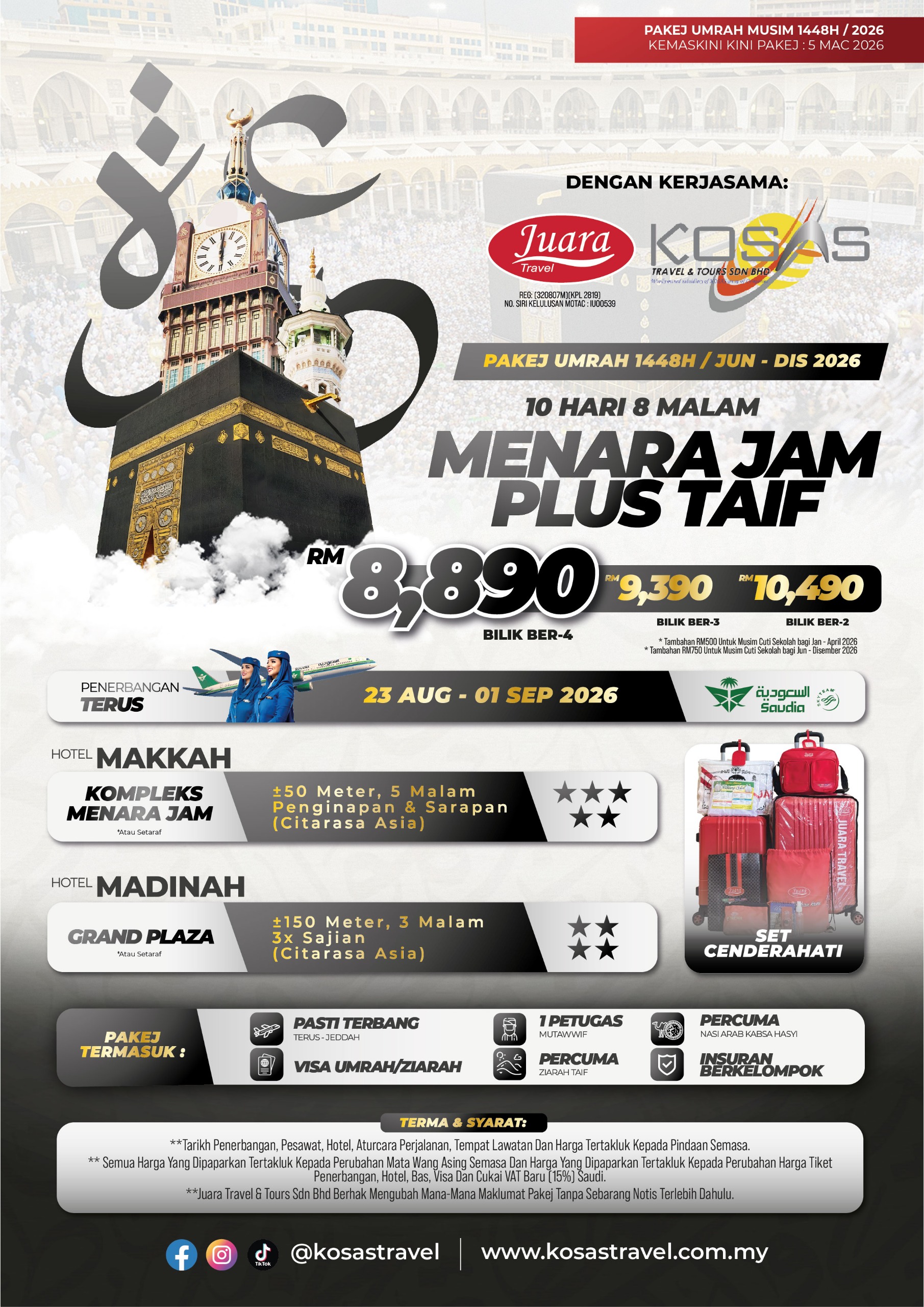 WhatsApp Image 2026-03-05 at 12.43.34 PM (3)