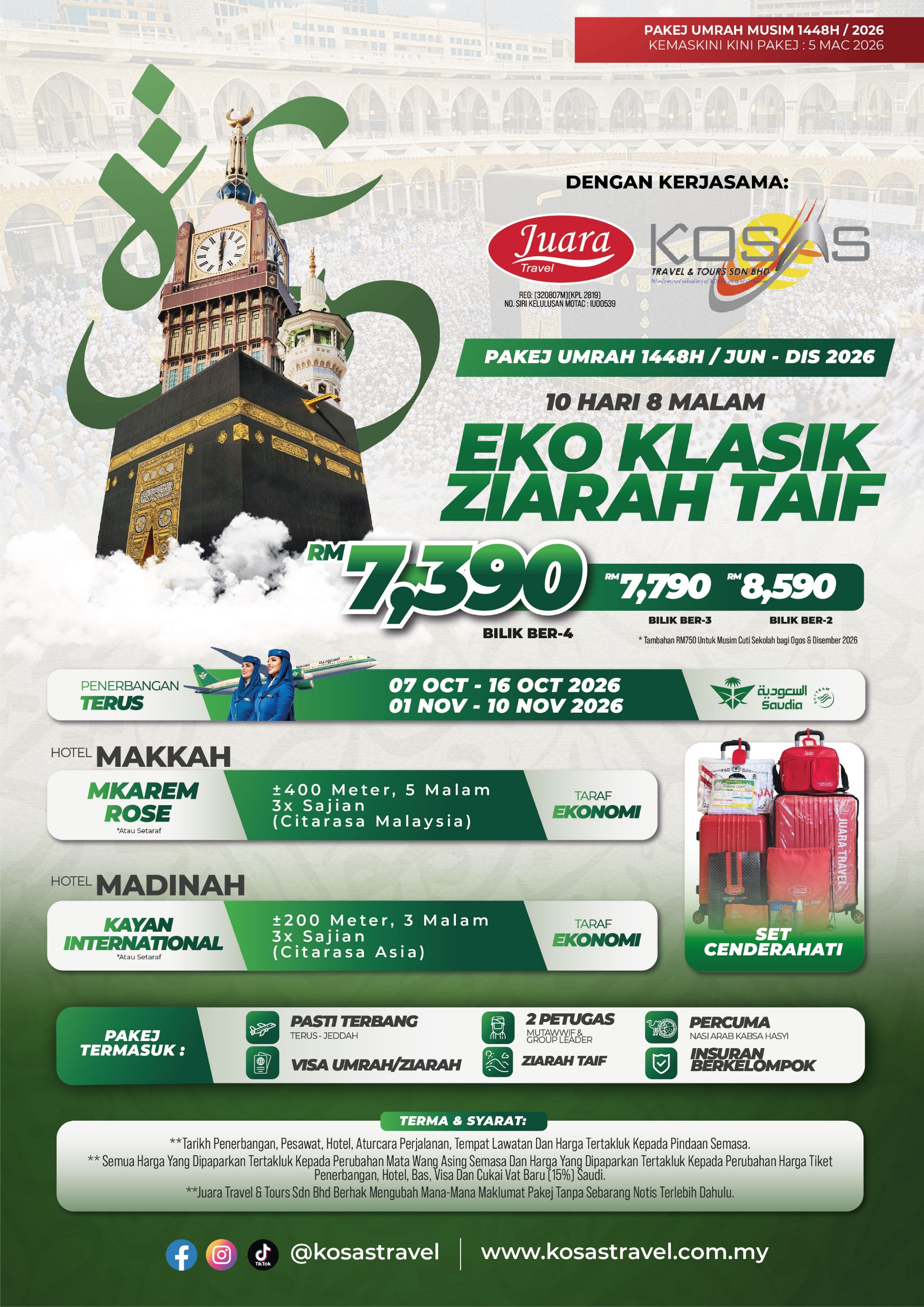 WhatsApp Image 2026-03-05 at 12.43.34 PM